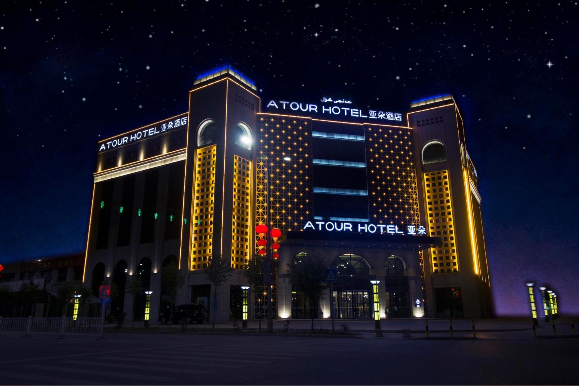 Atour Hotel Turpan Ngoại thất bức ảnh