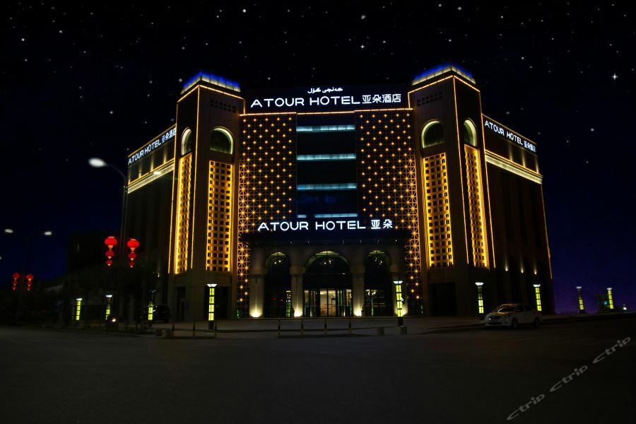 Atour Hotel Turpan Ngoại thất bức ảnh
